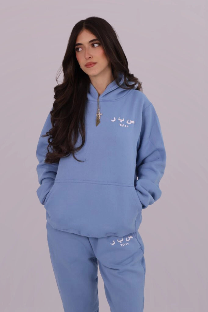 Pre Order - Powder Blue Sabr Set