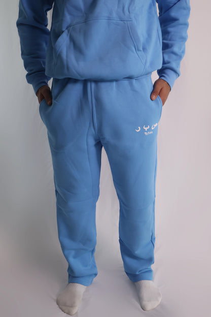 - Powder Blue Sabr Pants